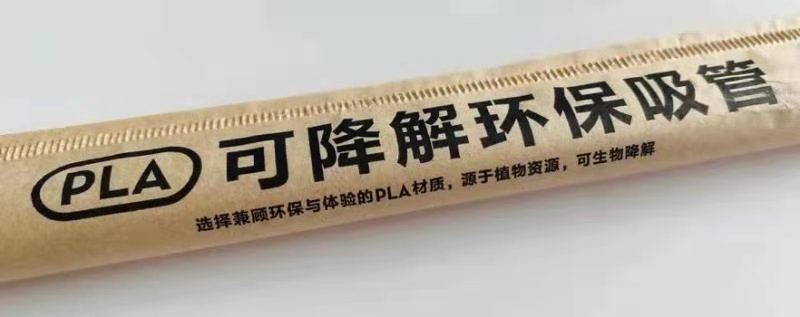 碳酸钙在PLA吸管中的作用