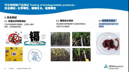 和塑美科技官网