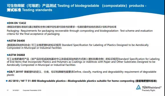 和塑美科技官网