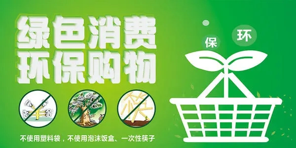 濮阳立法“禁塑”！明年5月1日起施行！