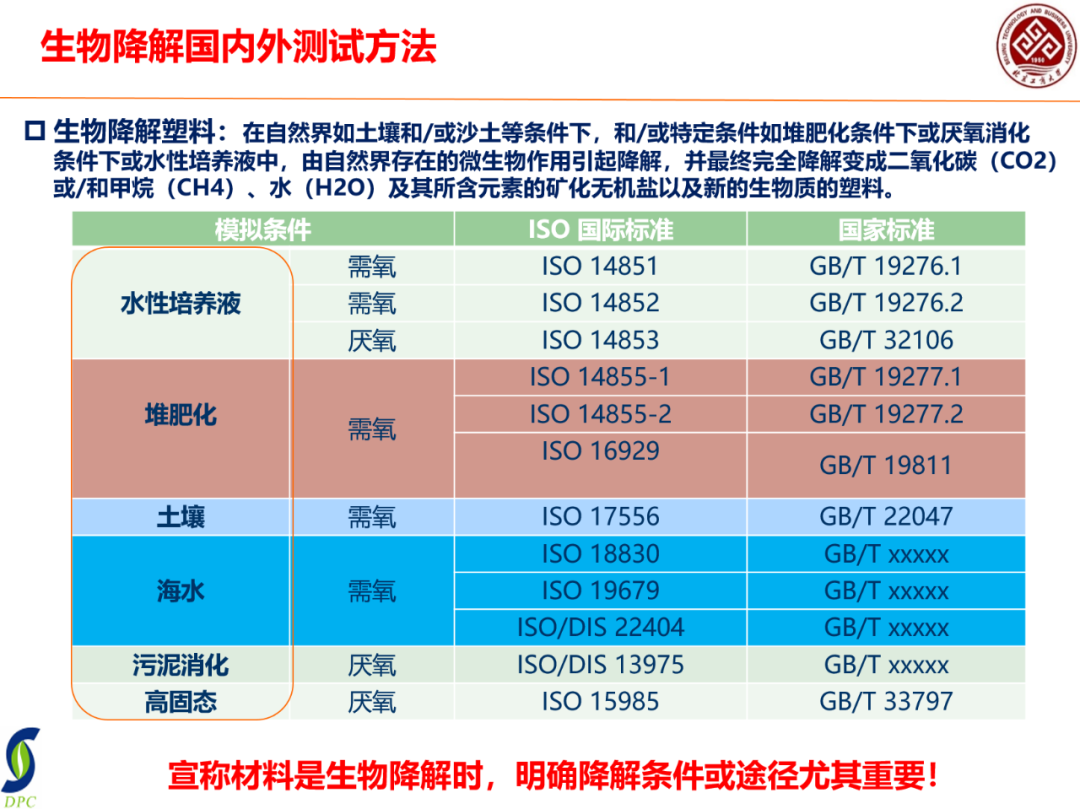 和塑美科技